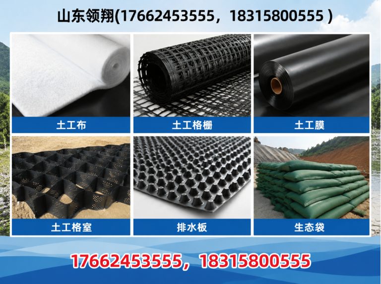 白银山东领翔展示图