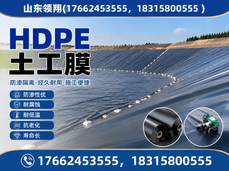 白银土工格栅展示图